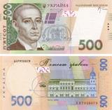 У Нацбанку назвали найбільш підроблювану купюру