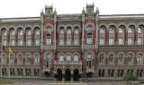 NBU Withdraws Bank &ldquo;TC Credit&rdquo; from Market due to Non-Transparency of Structure