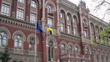 НБУ возмущен решением суда по ПриватБанку