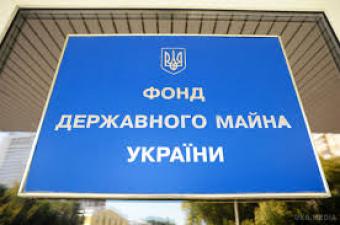 Приватизація з початку року принесла бюджету тільки 10 мільйонів