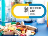 Программа Гройсмана "Доступные лекарства" - под угрозой срыва