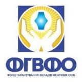 Финансовые ресурсы ФГВФЛ увеличились до 11 млрд. грн.