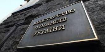 Минфин не смог привлечь средства на внутреннем рынке