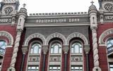 Порошенко рекомендовали трех кандидатов на пост главы НБУ