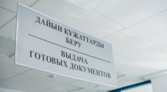 Авто в Казахстані можна буде реєструвати онлайн і отримувати номери через сервіс доставки
