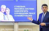 Самозайняті українці зазнають утисків внаслідок проведення пенсійної реформи &ndash; експерт