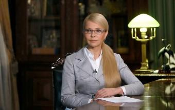 Тимошенко пояснила зміну іміджу