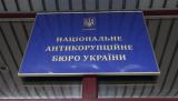НАБУ вдалося повернути державі понад 100 млн гривень за рік