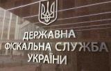 ДФС розпочав процес приєднання України до WCO CTS