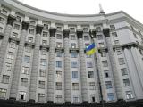 КМУ схвалив проект Закону про податковий компроміс