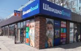 Крупная украинская сеть микрокредитов меняет собственников
