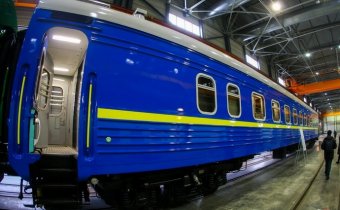 "Укрзализныця" закупит пассажирские вагоны на 1,5 миллиарда