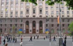 КГГА запустит мобильное приложение для жалоб граждан