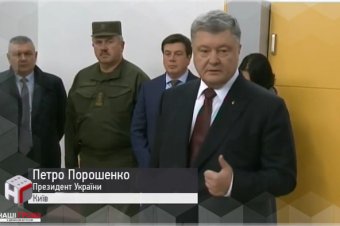 Укроборонпром злив 100 мільйонів &laquo;прокладці&raquo; менеджера Порошенка &ndash; ЗМІ