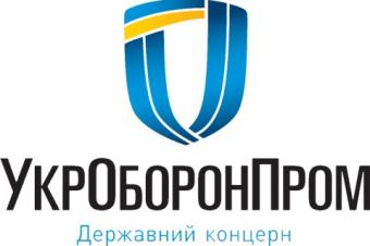 &laquo;Укроборонпром&raquo; заключает соглашения с фирмами с признаками фиктивности