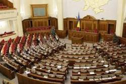Parliament has supported the amendments to the Law on the Judicial System and Statuses of Judges