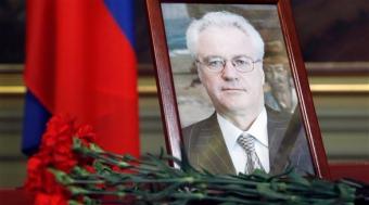 Експерти поки не встановили причину смерті Чуркіна