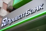 Приватбанк запустить сервіс для продажу облігацій фізособам