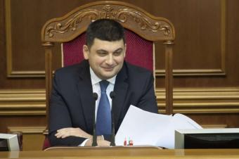 Groysman signs the law on state service