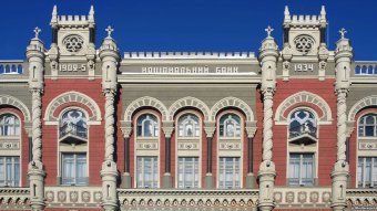 НБУ усилил надзор за деятельностью платежных систем