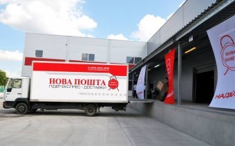 Nova Poshta Sues NBU Because of Ukrposhta