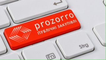 В ProZorro заработал автоматический поиск подозрительных тендеров30.10.2018 12:41 61