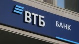 НБУ отозвал лицензию у "дочки" российского "ВТБ Банка"