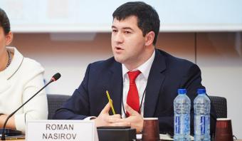 ДФС разом з європейськими колегами впроваджує елементи інтегрованого управління кордонами, - Роман Насіров