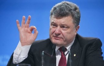 Порошенко пообіцяв внести до ВР законопроект про запуск Антикорупційного суду вже 19 червня