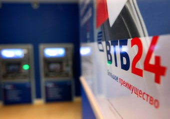 Російський ВТБ хоче довести до банкрутства кримську компанію Фірташа