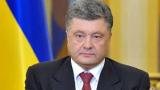 Порошенко задекларував 62 млн грн доходів за 2015