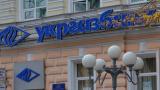 Держбанк виставить на продаж нерухомість майже на два мільярди гривень