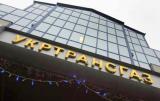 Звільнено президента Укртрансгазу - ЗМІ