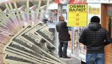 Показатели валютного рынка по состоянию на 03 ноября 2017г.