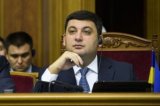 Гройсман рассказал, когда Украина сможет обеспечить себя собственным газом