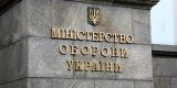 Минобороны увеличило финансирование спецопераций