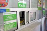 National Bank reduced the share of cash in banks to 75%