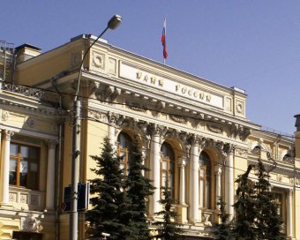 ЦБ Росії розмістив перший випуск купонних облігацій на 150 мільярдів рублів