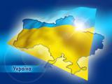 The Cabinet of Ministers of Ukraine has approved a draft agreement on development of Ukraine