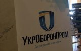 Луценко: Чиновники Укроборонпрома присвоили 200 млн грн