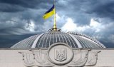 Пожизненные государственные стипендии получат 73 украинца