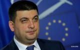 Гройсман підписав безвізові закони
