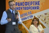 У Києві відбулася конференція &laquo;Трансфертне ціноутворення: погляд під новим кутом&raquo;