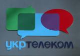 &laquo;Укртелеком&raquo; Ахметова инвестирует 400 миллионов в IT-инфраструктуру в Днепре