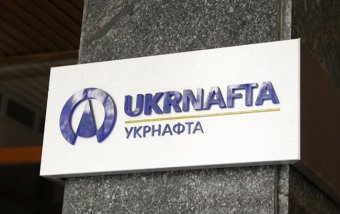 ДФС описала майно &laquo;Укрнафти&raquo; ще на 3,3 мільярда гривень