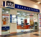 Банк Мартиненка-Жванії збанкрутував