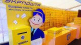 &laquo;Укрпошта&raquo; зекономила на закупках газу завдяки власній ліцензії