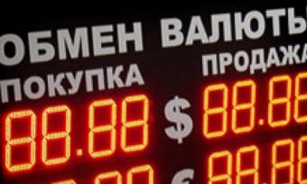 Foreign exchange market indicators as at February 16, 2017
