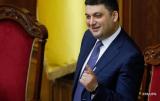 Гройсман торопит Гонтареву со снижением учетной ставки