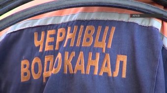 СБУ затримала двох керівників-хабарників «Чернівціводоканалу»